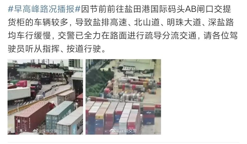 厚德胜货代